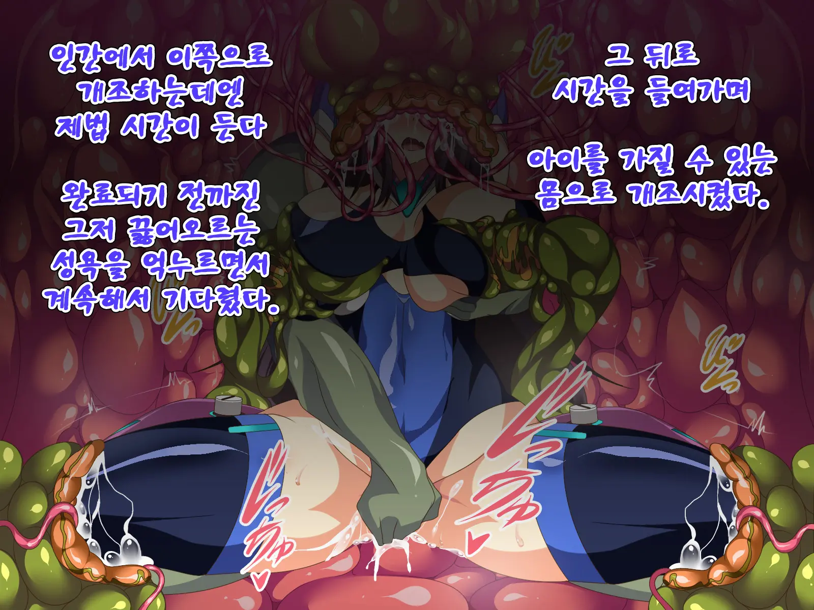 Bakunyuu Heroine No Karada O Ijitte Akuochi Suru Hanashi